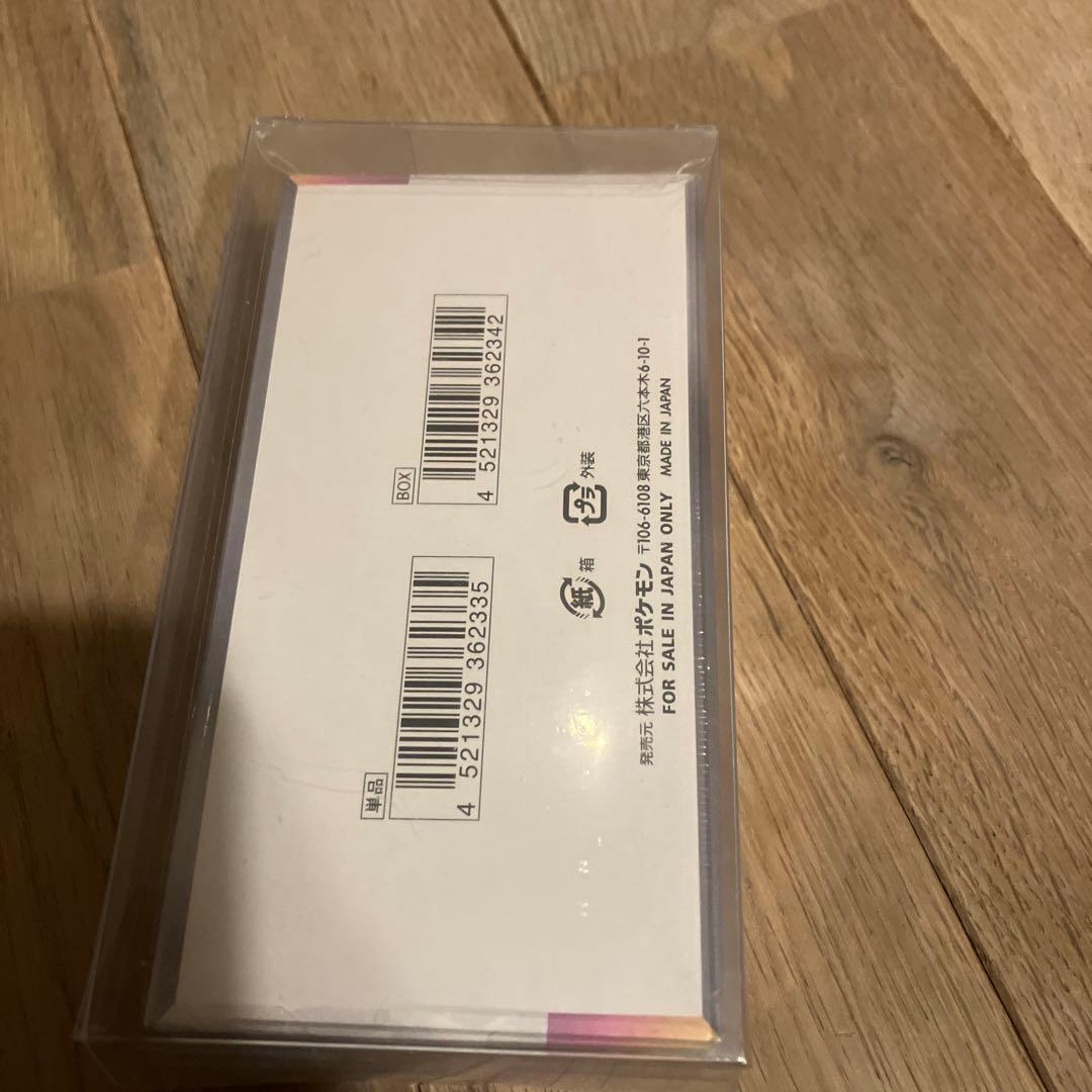 ポケモンカードゲームテラスタルフェスex