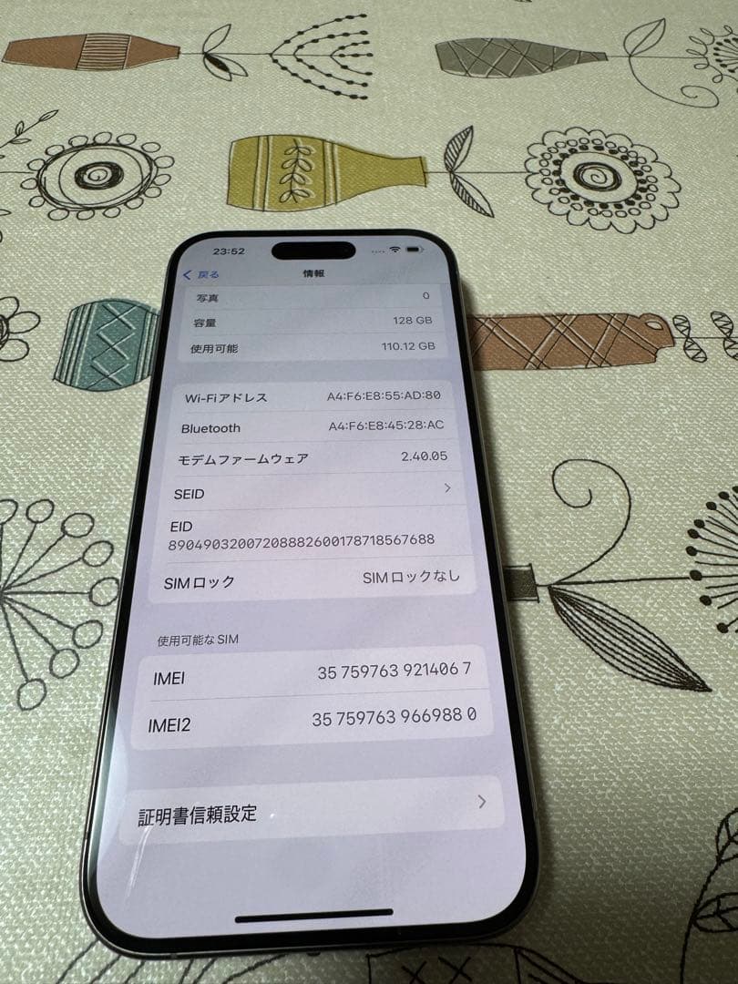 スマートフォン本体 Apple iPhone 15 pro 128gb