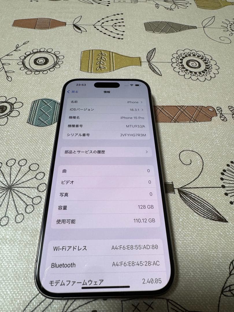 スマートフォン本体 Apple iPhone 15 pro 128gb