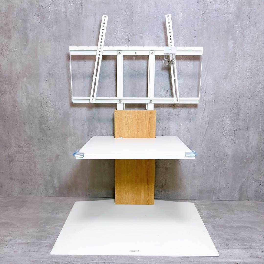 EQUALS WALL V3 ロータイプ テレビスタンド イコールズ　白
