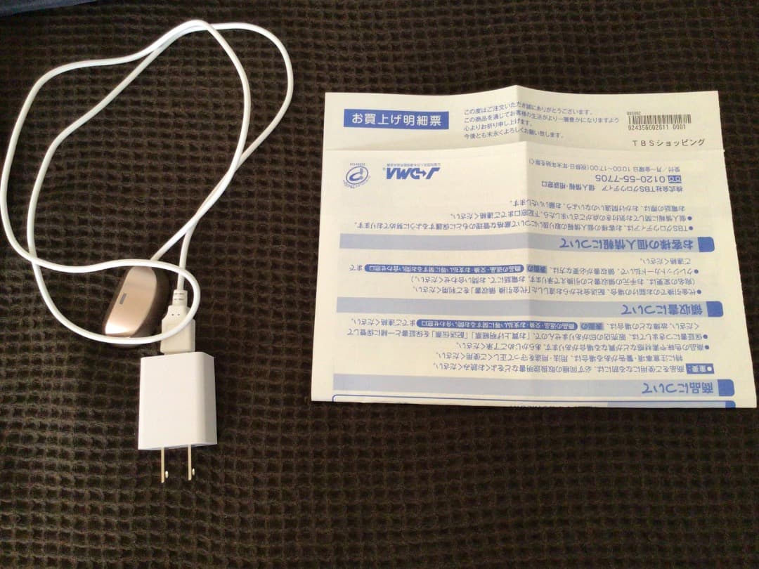 IKKO ME ラボン・エクラ　美顔器 極美品