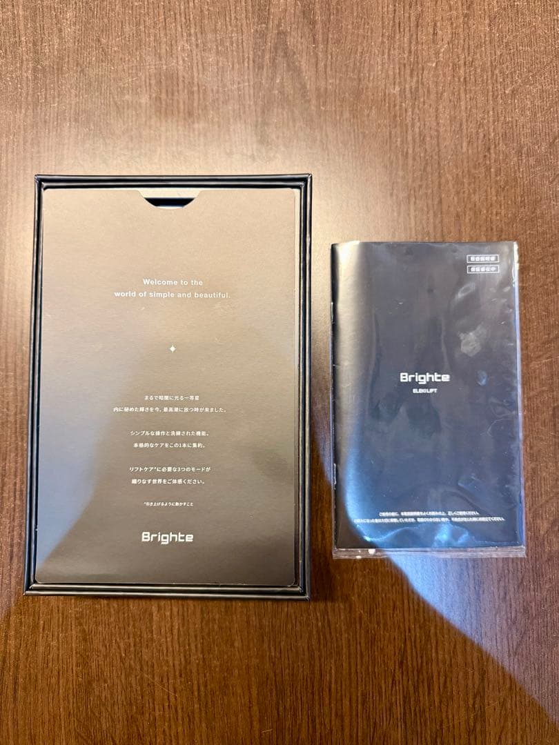 Brighte ELEKILIFT　ブライト エレキリフト