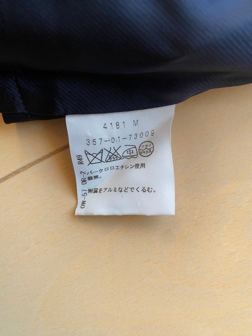 ヴィヴィアンウエストウッド　スカート① Vivienne Westwood