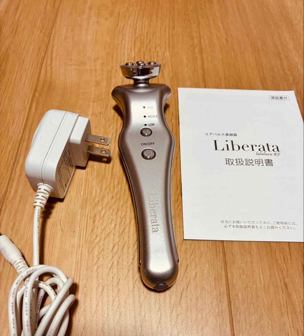 Liberata 美顔器 取扱説明書付