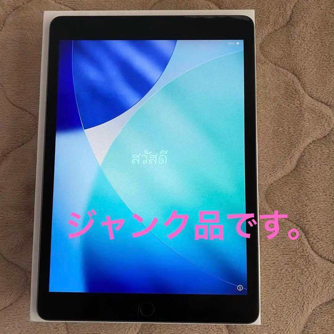 ジャンク品　 Apple iPad (第9世代) 256GB 出品No.2
