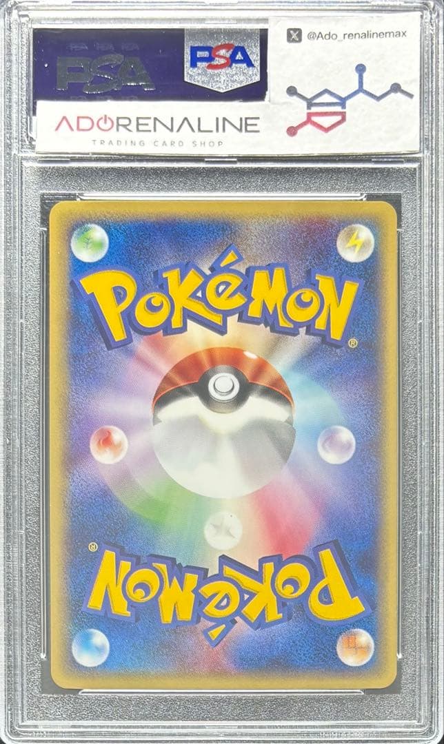 【PSA10】オニスズメ ポケモンカードe 027/128