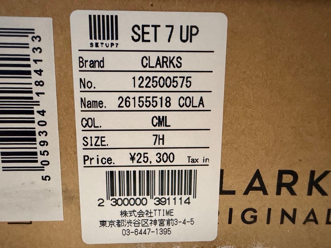 CLARKS Wallabee / メンズ ワラビー （コーラ） UK7.5