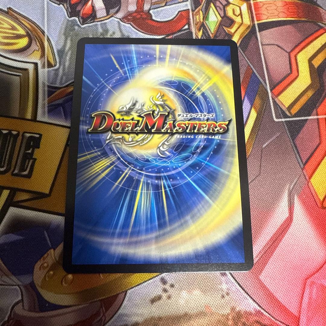 夢双英雄 ドリームヒーロー　モモキングDM シークレット