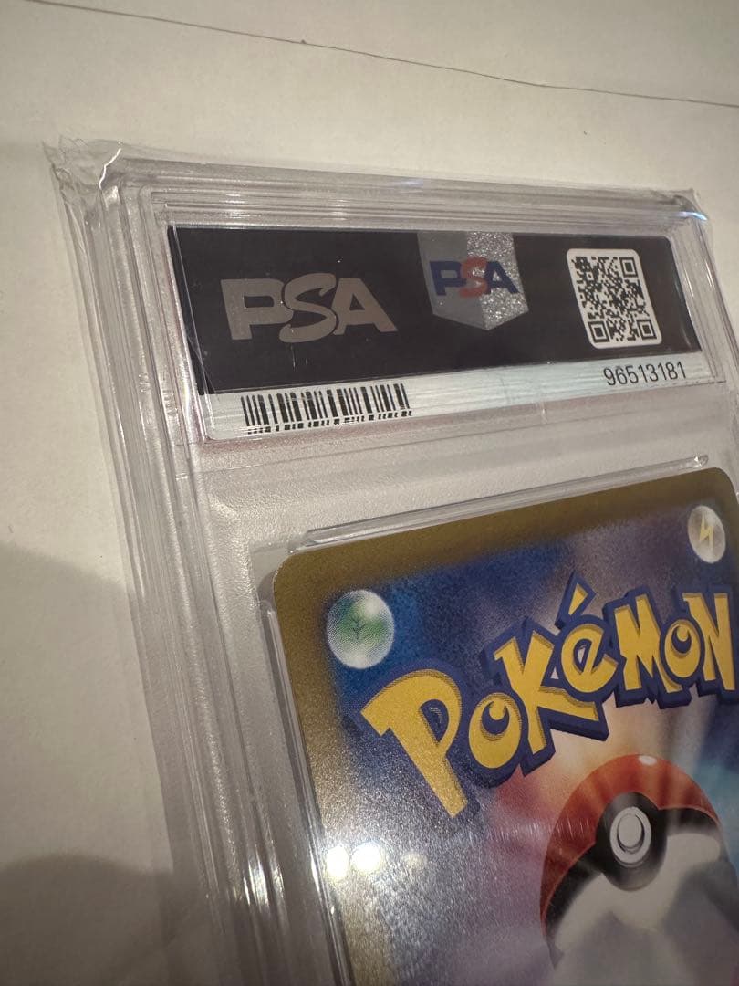 今週末まで値下　タロ SAR SV7 ステラミラクル 131/102 PSA10