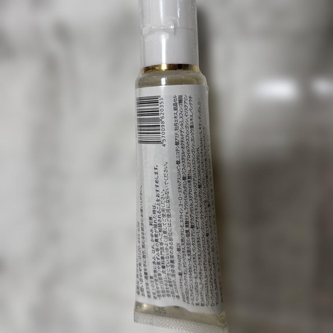 ベルクイーンエクソピール(美容液) ベルブランW＋