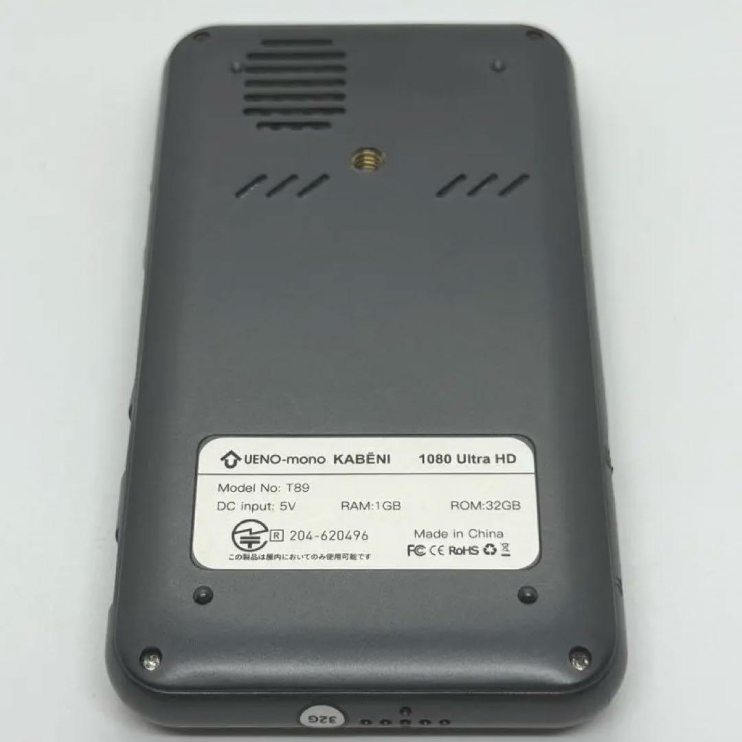 UENO-mono カベーニ ポータブル モバイルプロジェクター　送料無料　即配