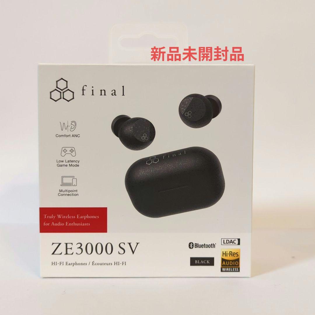 【新品】【未開封】final ZE3000 SV ブラック ワイヤレスイヤフォン