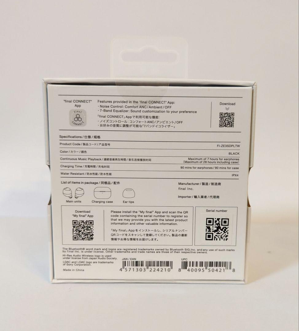 【新品】【未開封】final ZE3000 SV ブラック ワイヤレスイヤフォン
