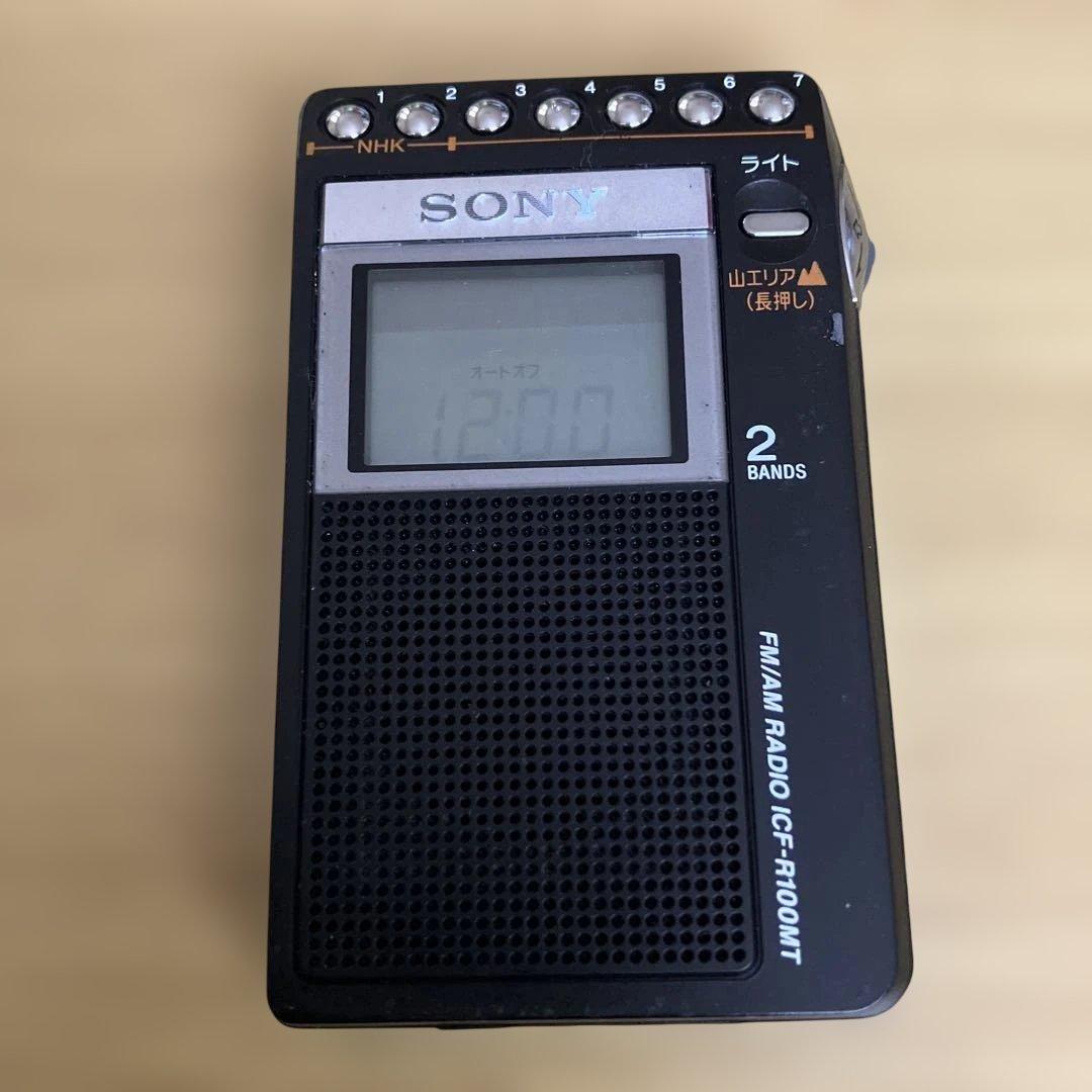 SONY ICF-10NT デジタルラジオ ケース付き　山ラジオ　お値下げ