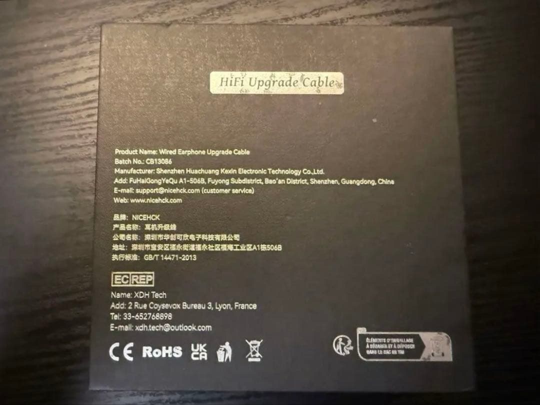 NICEHCK DragonScale 2 LTD 限定版 4.4mm 2pin