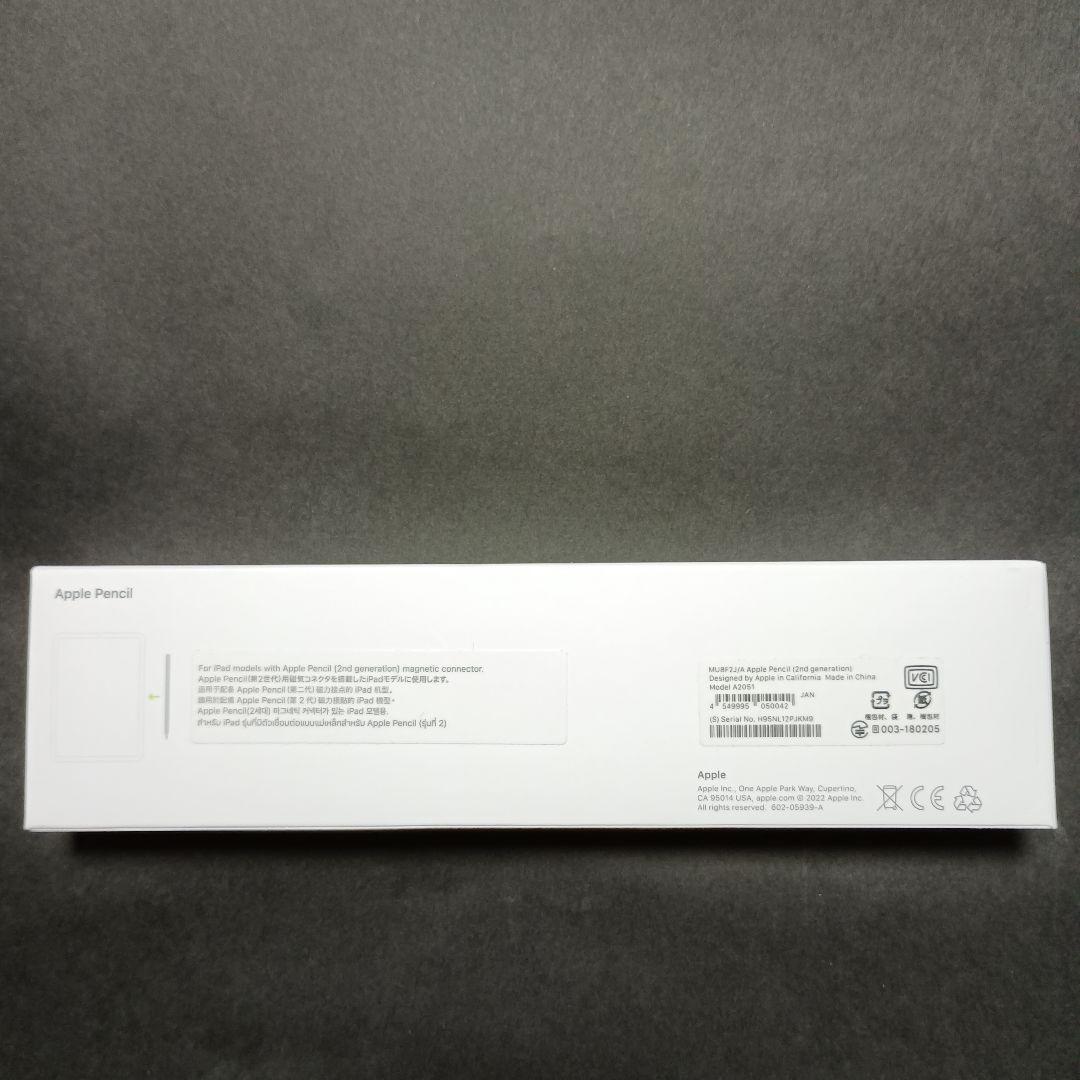 【ほぼ新品】Apple Pencil 第2世代ホワイト 旧デザイン元箱付き