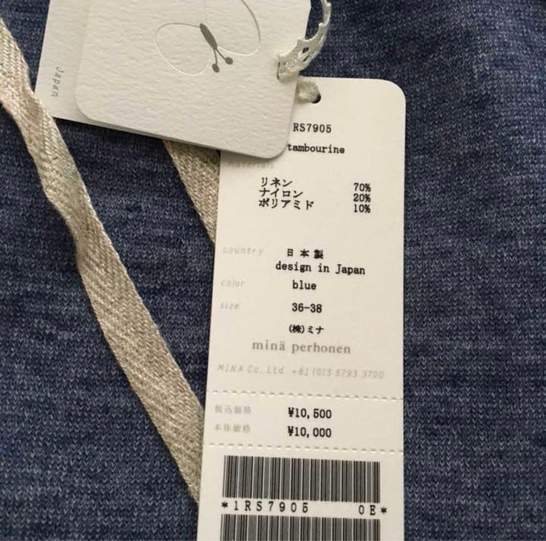 ミナペルホネン tambourine レギンス minaperhonen