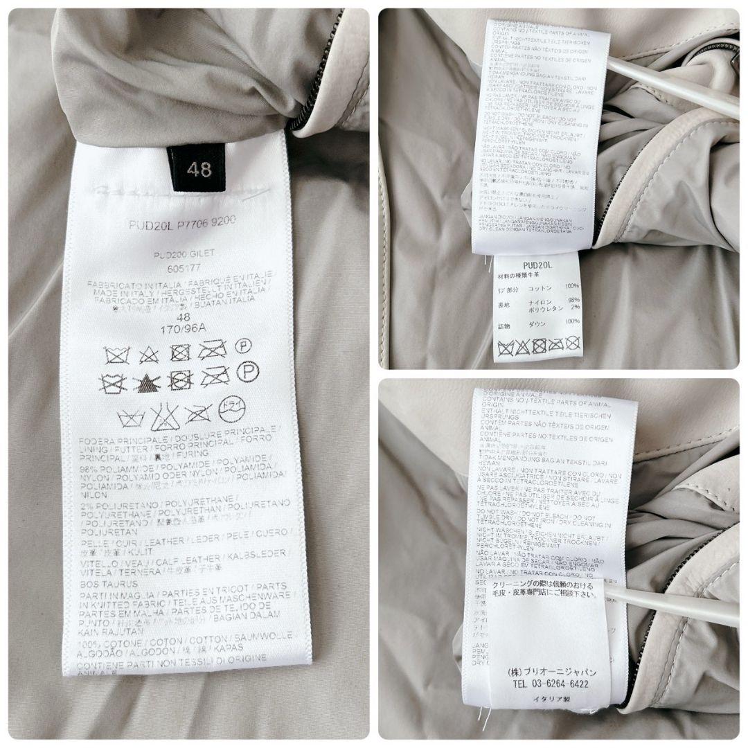 ブリオーニ Brioni ラムレザー 羊革 ダウンベスト ジャケット グレー48