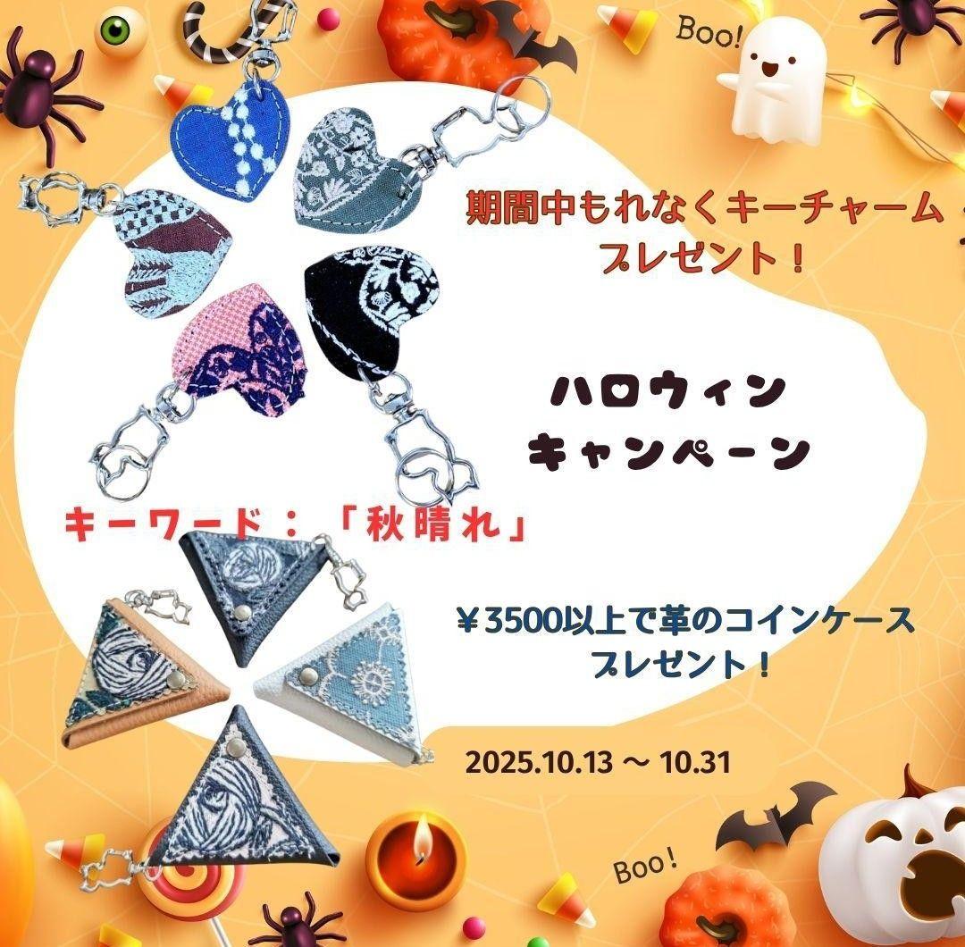 リ*ン様 ミナペルホネン/tambourine タンバリンネイビー×白/ボディー