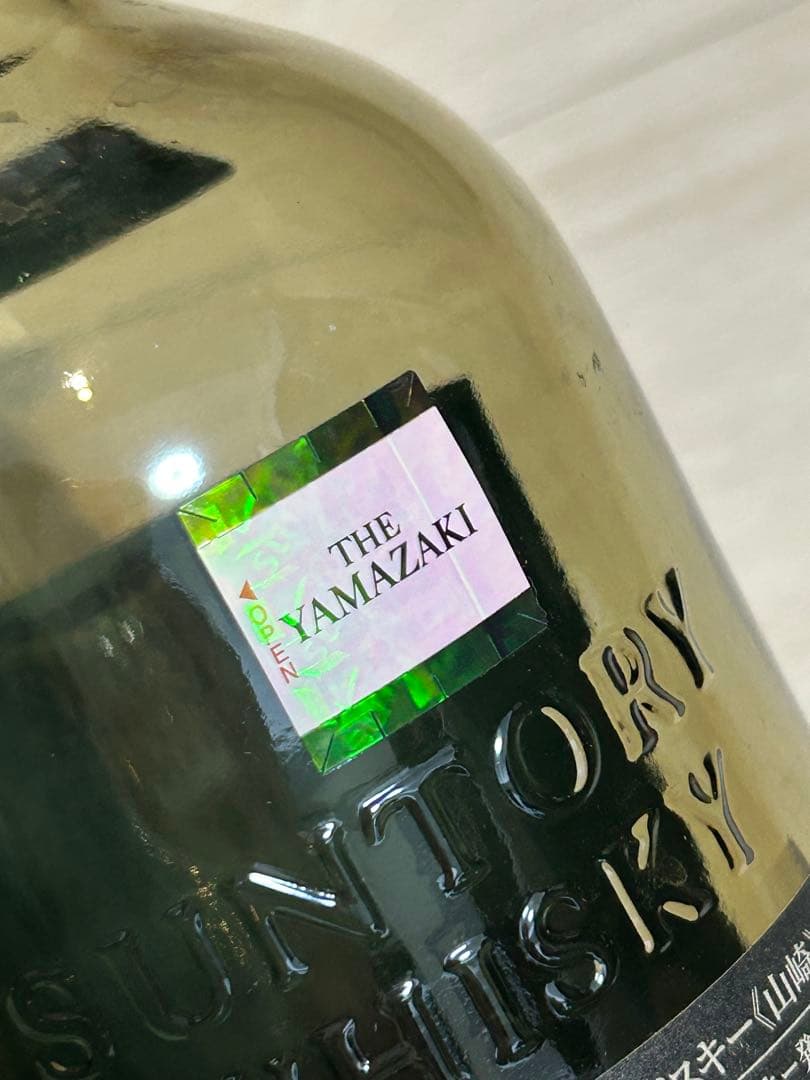 【送料込み!】サントリー 山崎18年 700ml 空箱×3,空瓶×5セット