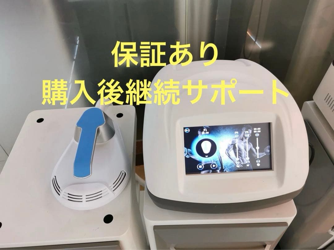 電磁パルス/hi-met 痩身/スカルプト/電磁パルス痩身