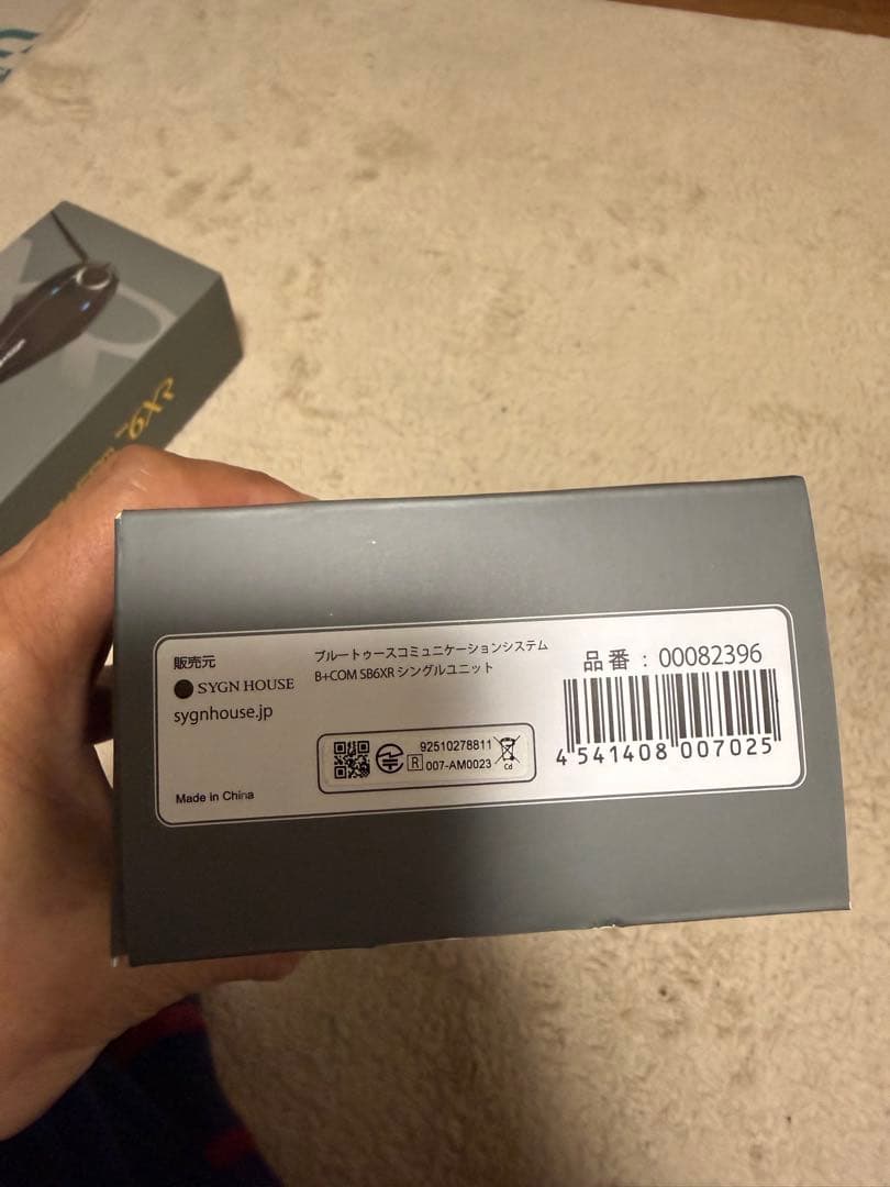 b+com 6XRブラック インカム