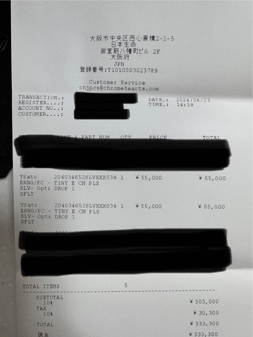 Chrome Hearts タイニー　ドロップ　ピアス　2個