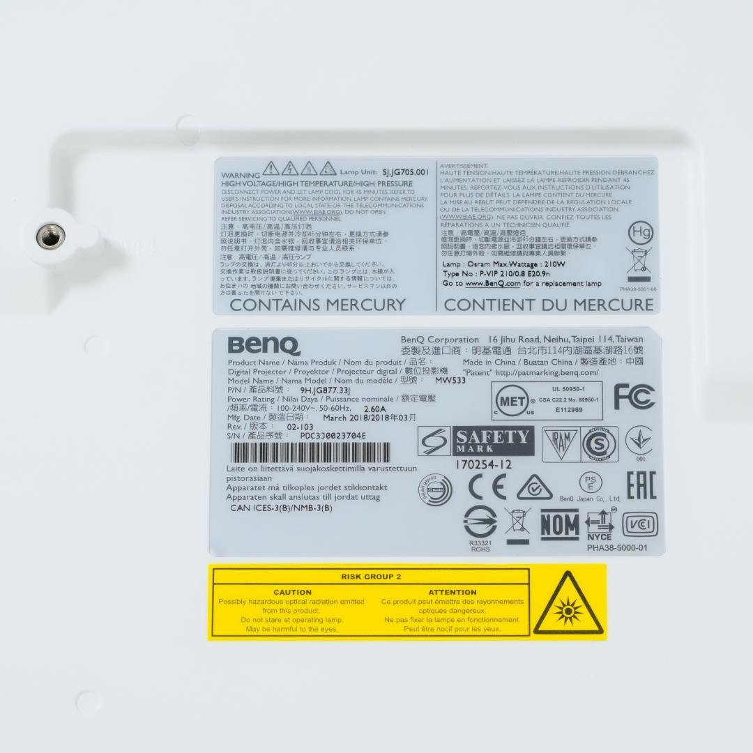 BenQ MW533 プロジェクター 本体