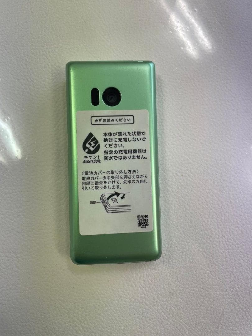 【美品】AQUOSケータイ3／805 SH