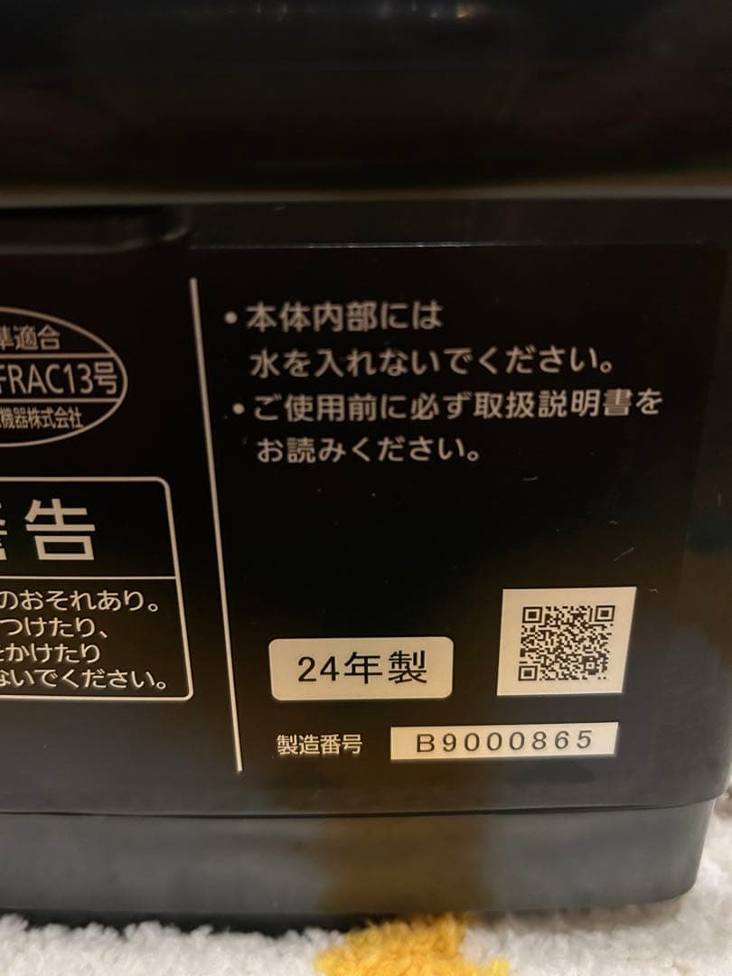 三菱IH炊飯器　2024年製　美品