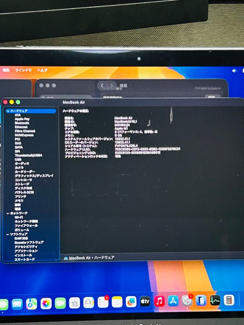 Apple MacBook Air M1スペースグレイ 充放電118回/96%