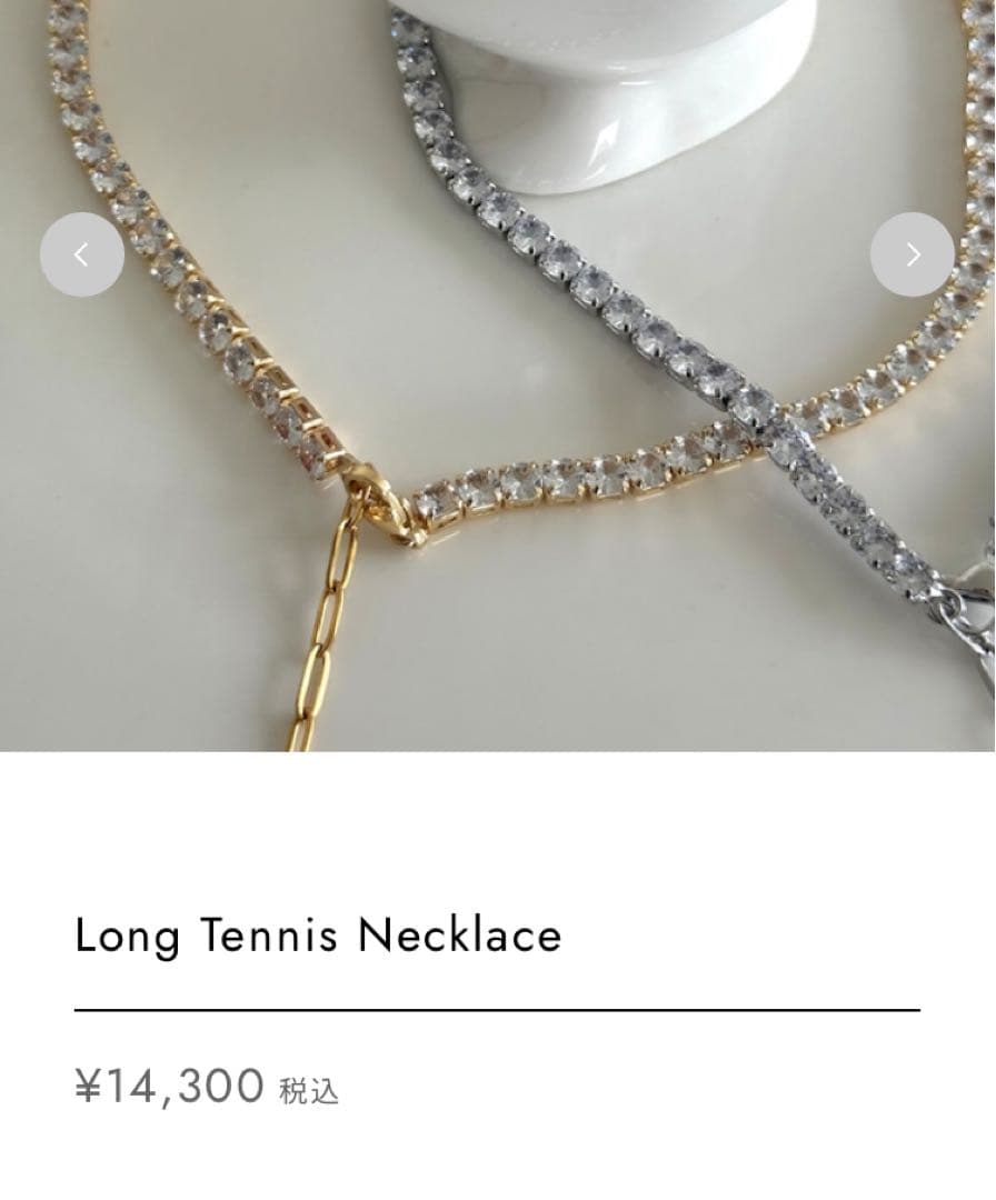 [新品]BLEU FUME ブルーヒュメ ロングテニスネックレス