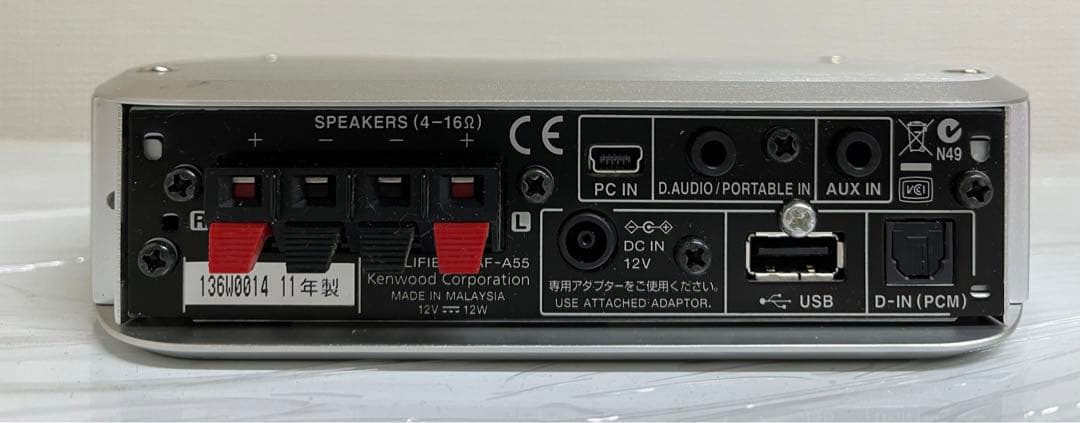 ケンウッド CORE-A55 Prodino アンプ&スピーカー(未使用)セット