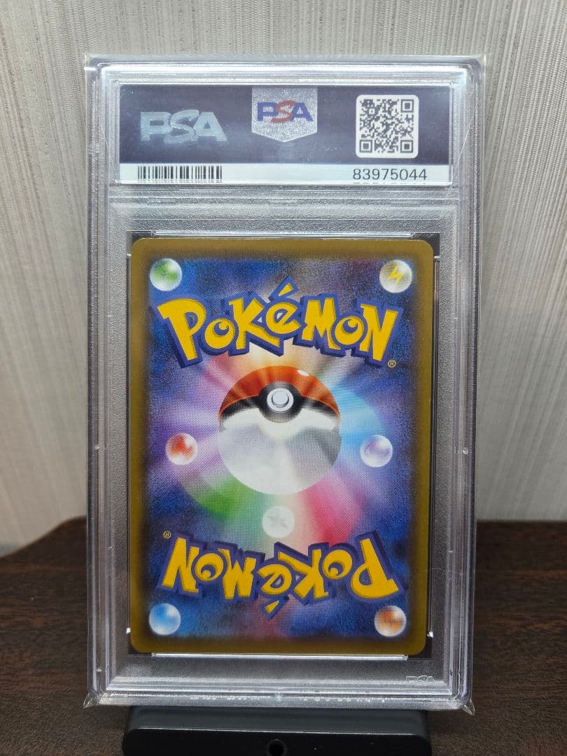 サナ SR S7R 蒼空ストリーム 077/067 PAA10