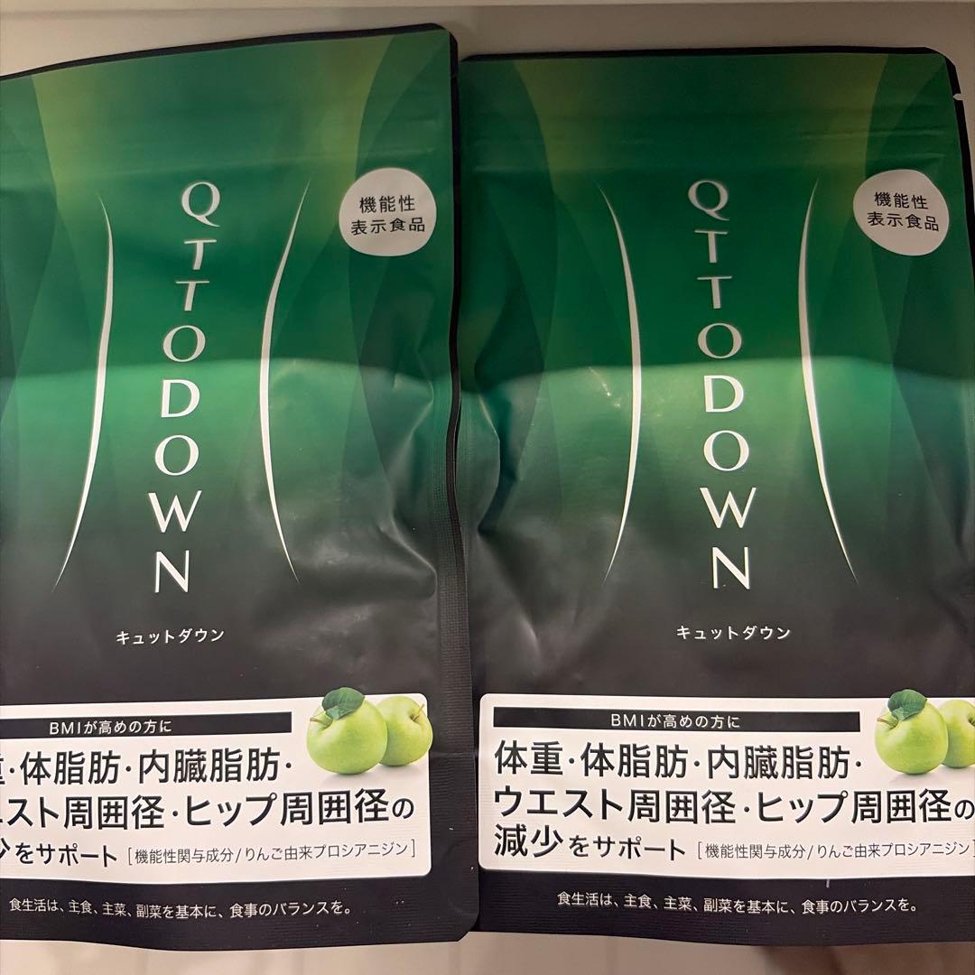 QTODOWN ダイエットサプリ 2袋