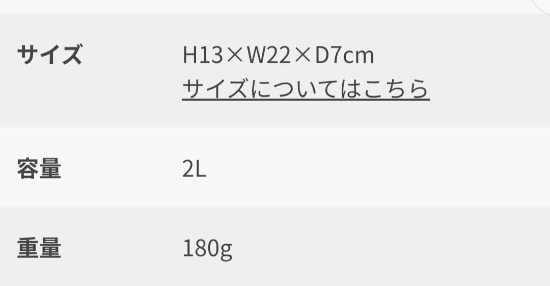 タグ付き新品　ace. エース　ウエストポーチ