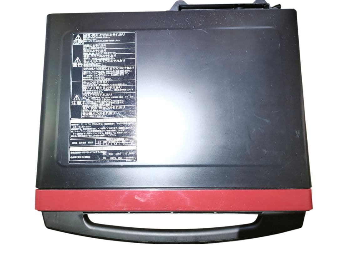 2021年製 付属品完備 美品 日立 MRO-S8Y レッド