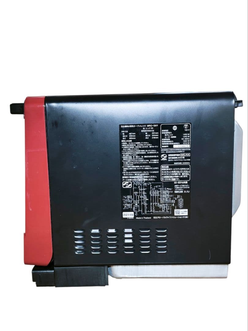 2021年製 付属品完備 美品 日立 MRO-S8Y レッド