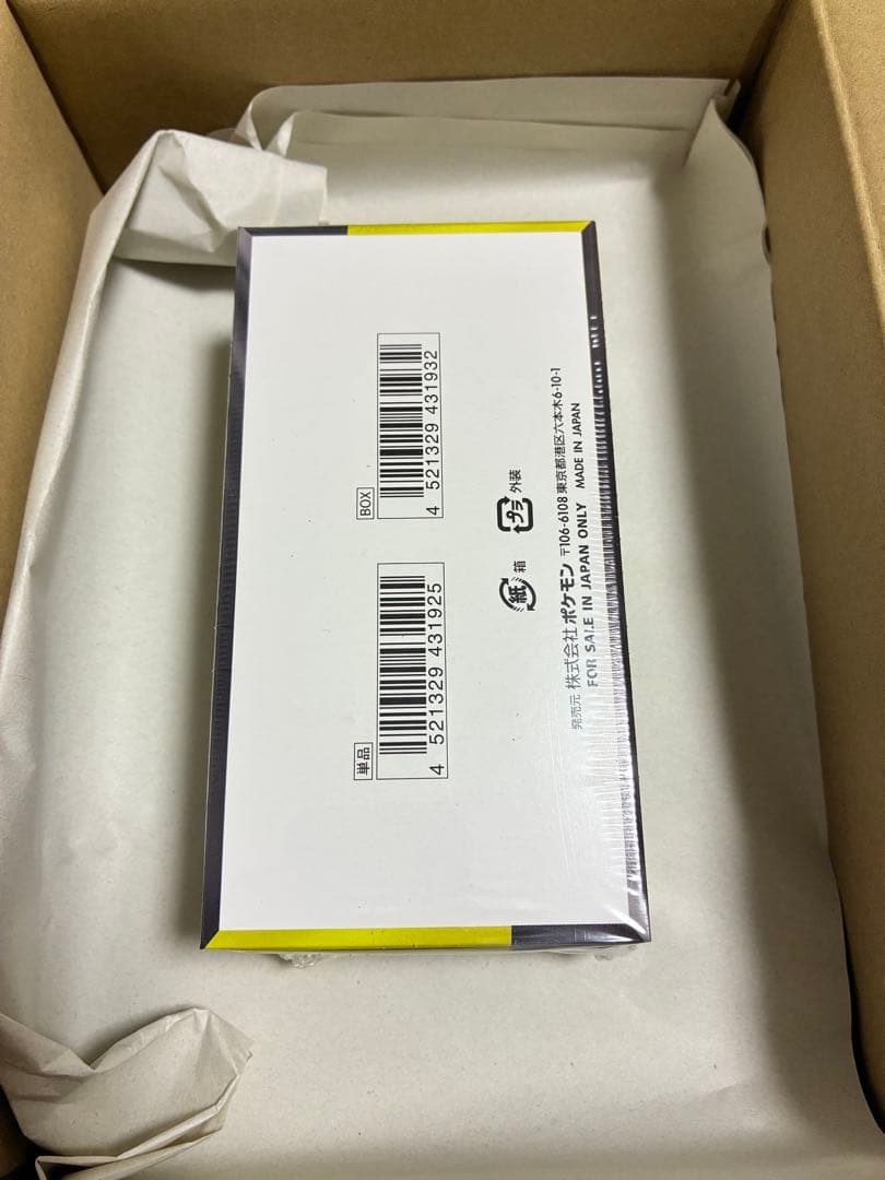 ポケモンカードゲーム MEGA ドリームex シュリンク付き　ハイクラスパック