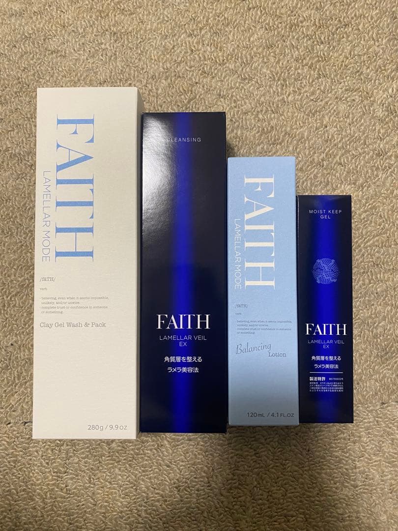 FAITH スキンケアセット