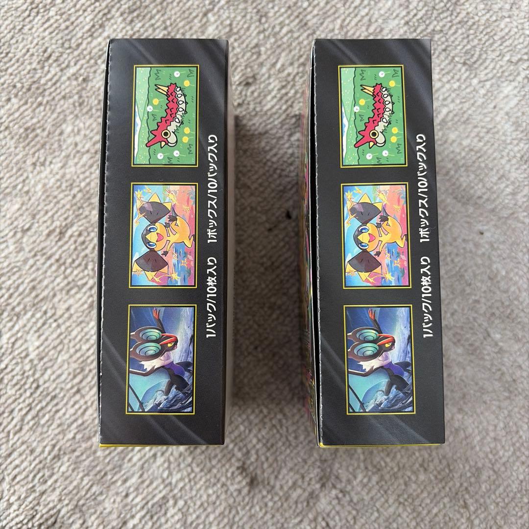 MEGAドリームEX BOX 2個セット　シュリンクなし