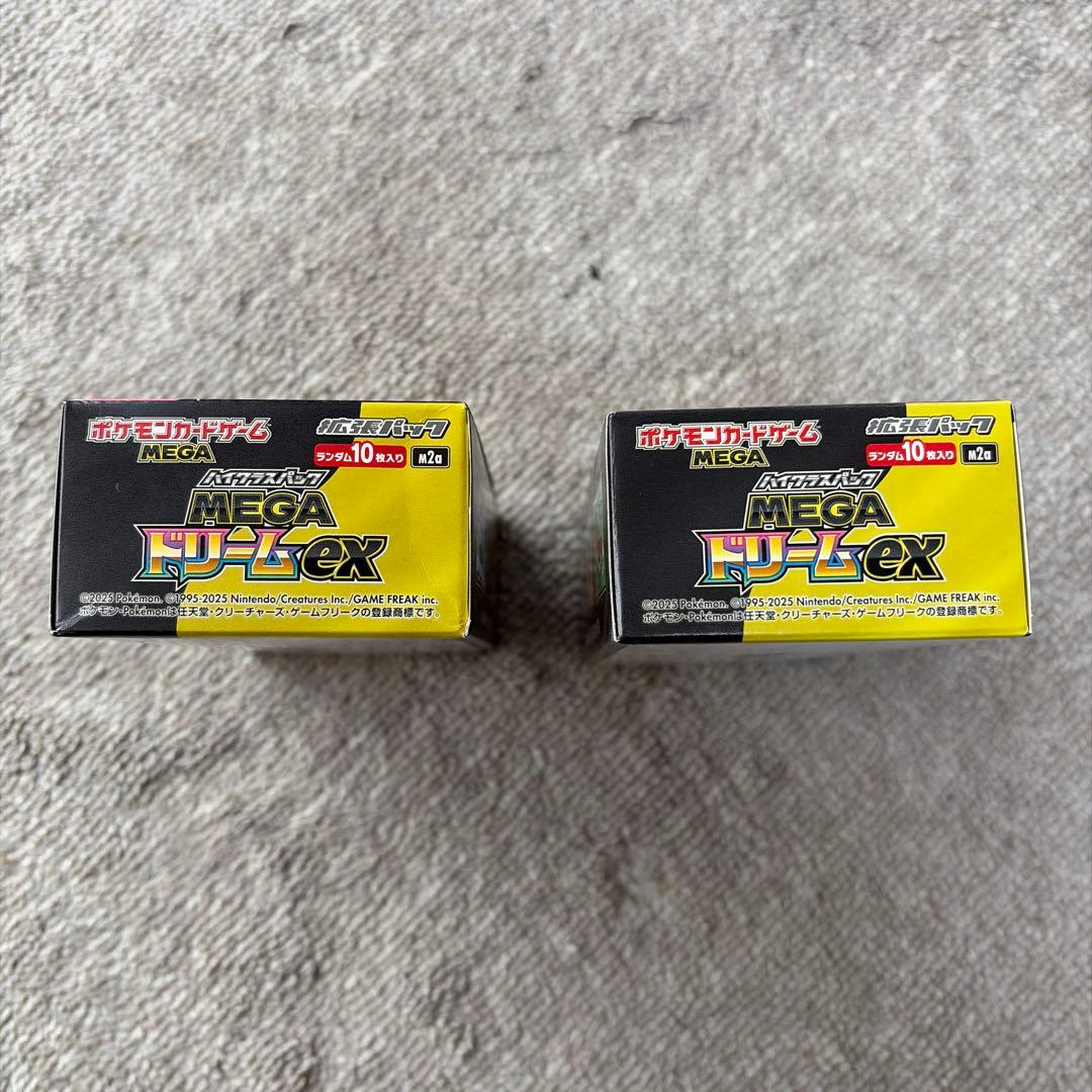 MEGAドリームEX BOX 2個セット　シュリンクなし