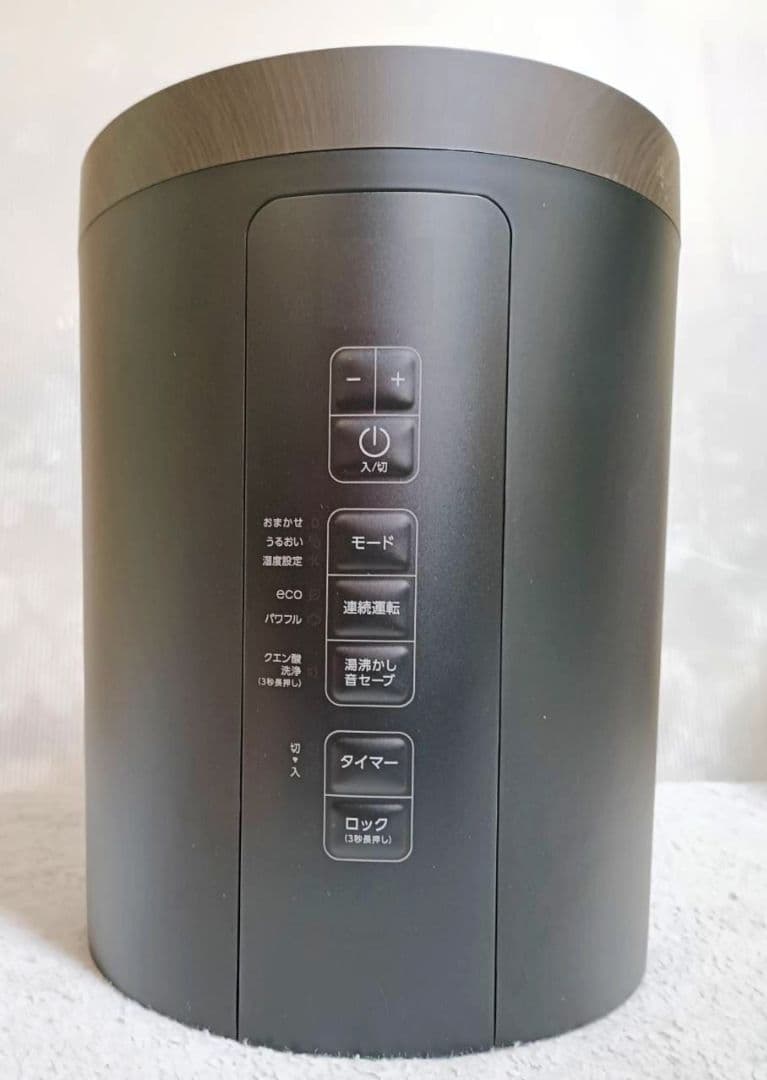 【超美品】スリーアップ ST-T2370 スチーム式加湿器（ブラック）