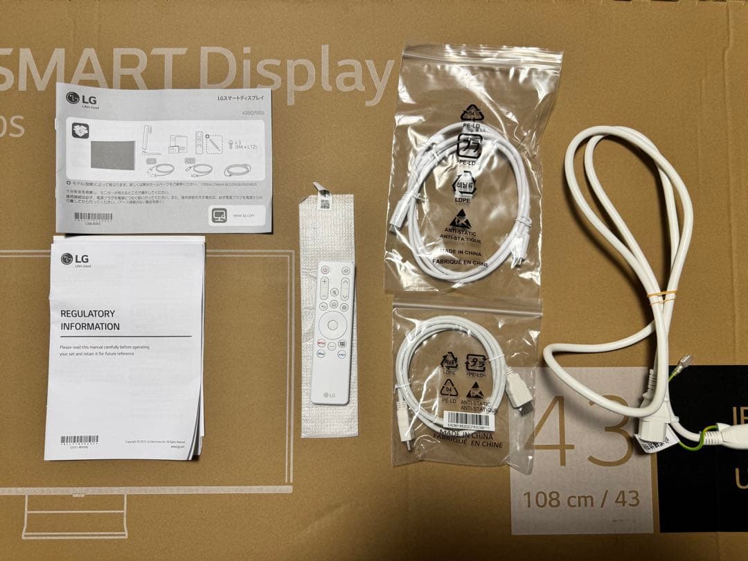 LGモニター 43SQ700S-W/LG 42.5インチ 4K