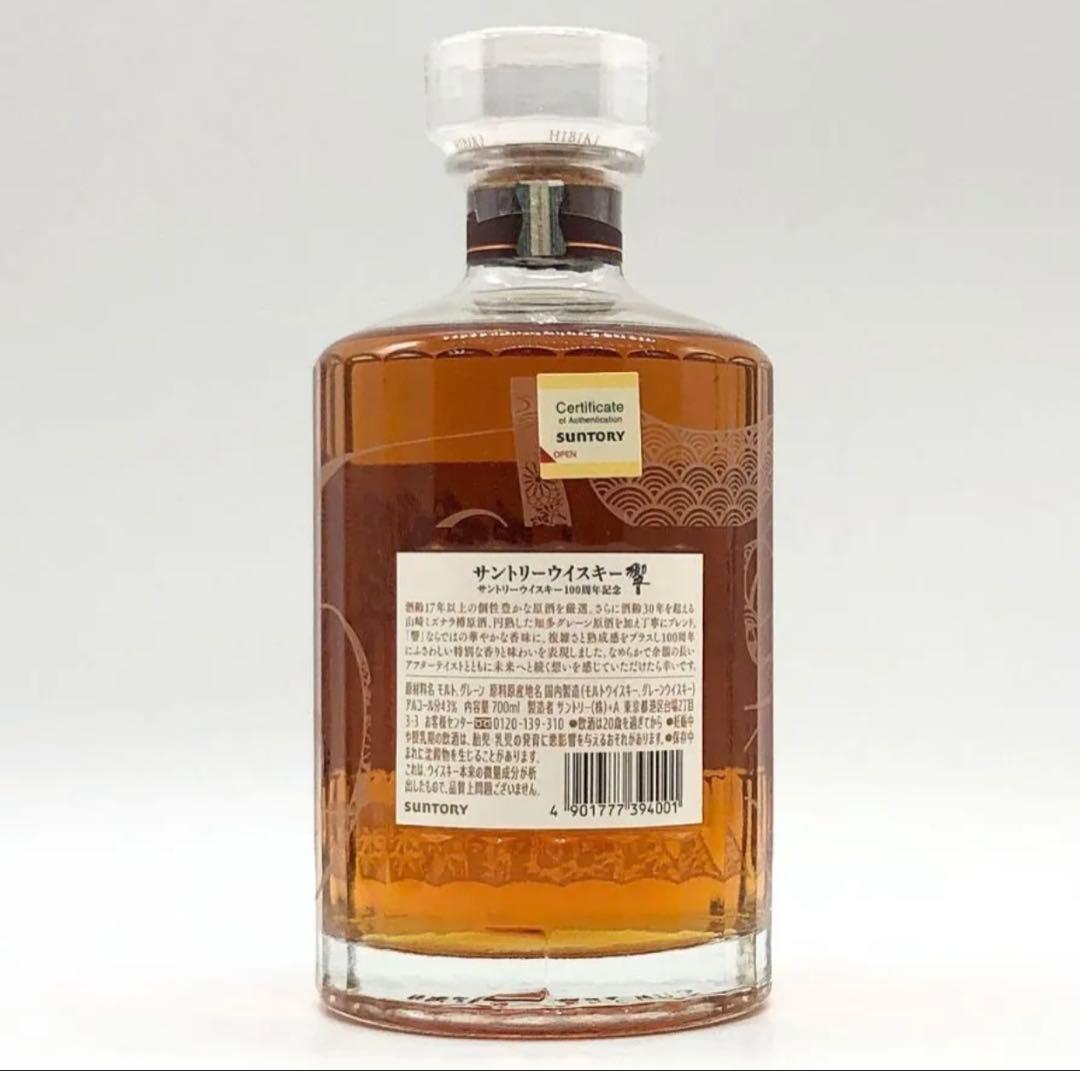 サントリー響　SUNTORY