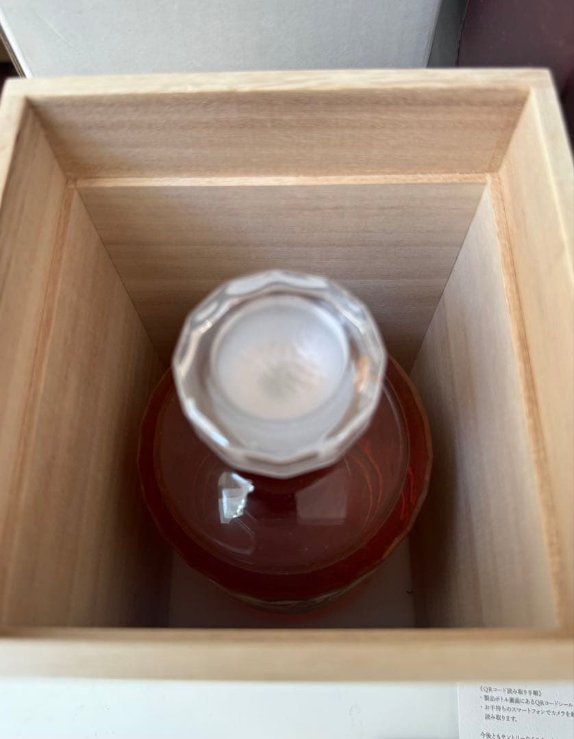 サントリー響　SUNTORY