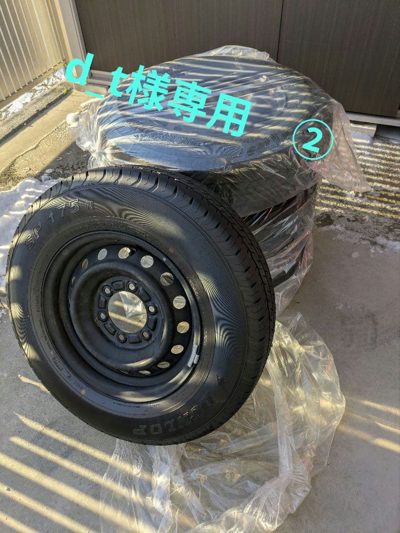 ハイエース純正タイヤ4本セット　新車外し品　d_t様 ②