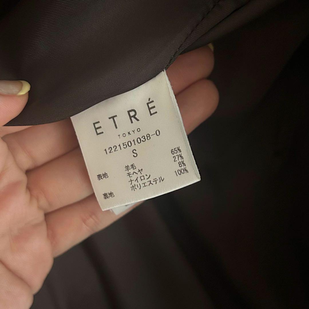 ETRE TOKYO - ウールモヘヤシャギージャケット