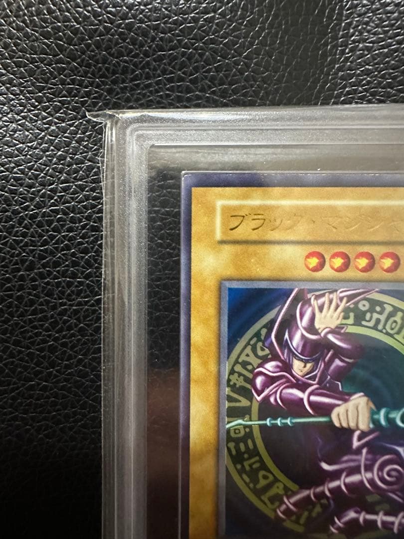 ブラックマジシャン　初期　ARS9 PSA