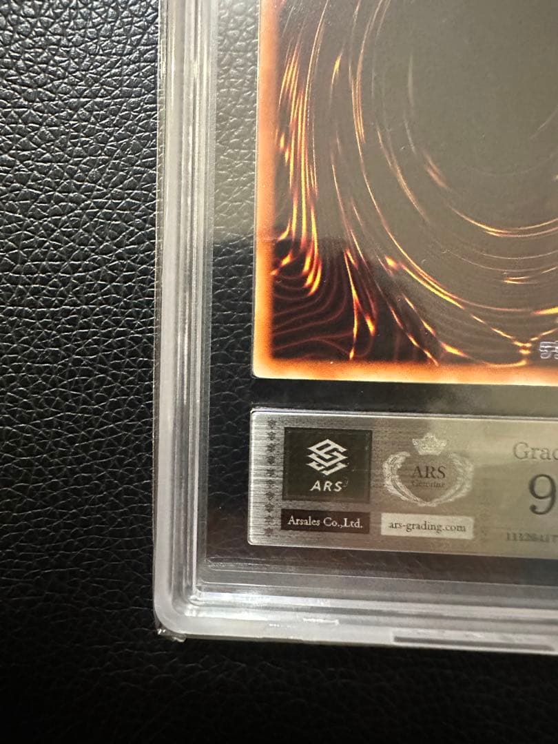 ブラックマジシャン　初期　ARS9 PSA